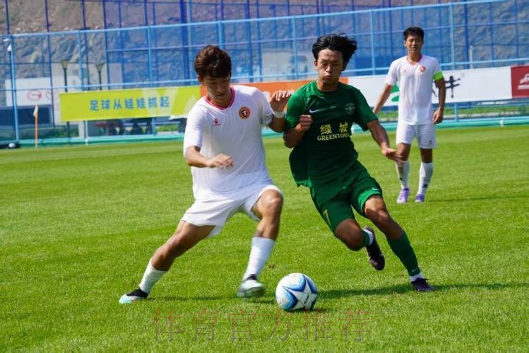 第四届中青赛男子U19组收官 山东泰山成功卫冕